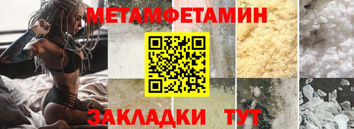 АМФЕТАМИН VHQ Всеволожск