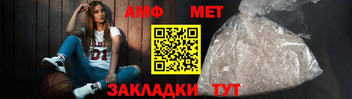 Амфетамин 98%  Amphetamine  Всеволожск  Вход с VPN 