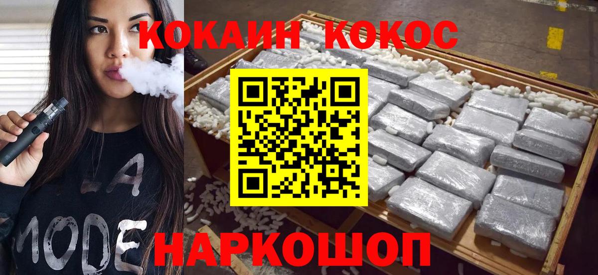 КОКАИН Боливия Всеволожск