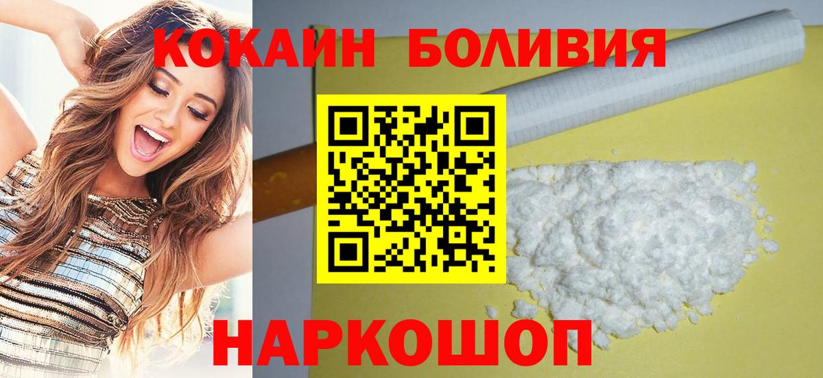 Всеволожск  Cocaine 97%  Вход с VPN  КОКАИН  КОКАИН Колумбийский 