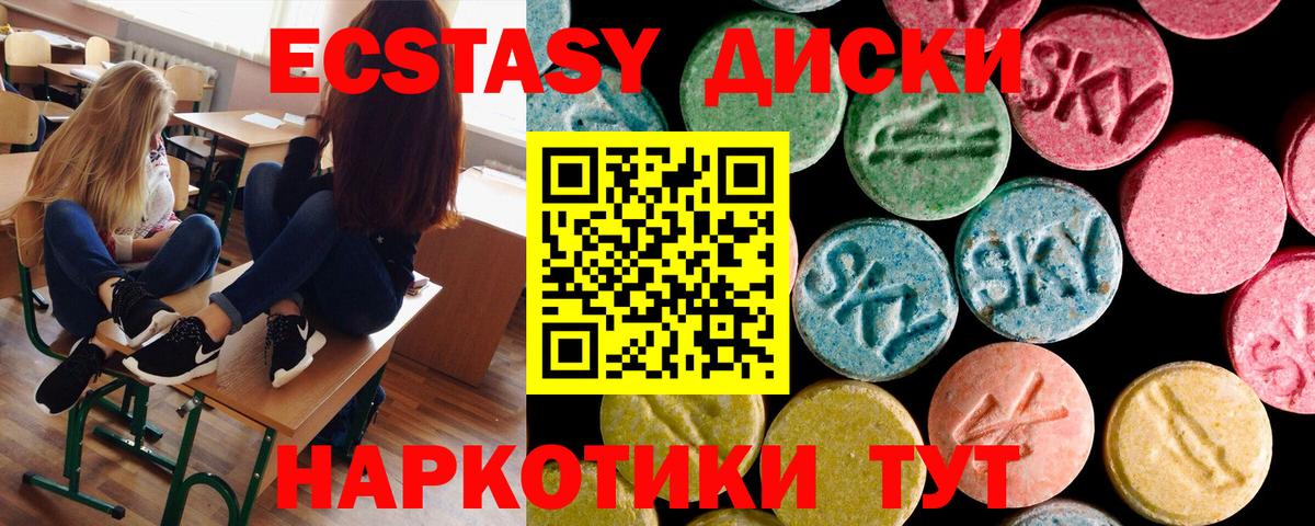 Экстази таблы  Вход с VPN  ЭКСТАЗИ  Экстази Punisher  гидра зеркало  Всеволожск 