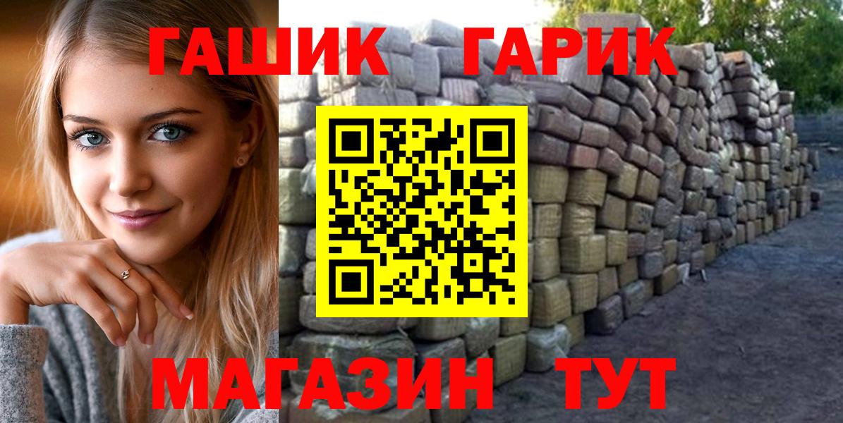 хочу   ГАШ Cannabis  Гашиш  Вход с VPN  Всеволожск 