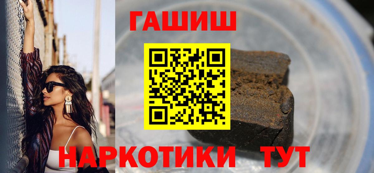 ГАШ гашик Всеволожск