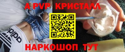 apvp Лесосибирск