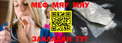 бутират Ливны