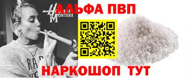 бутират Ливны
