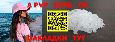 первитин Кунгур