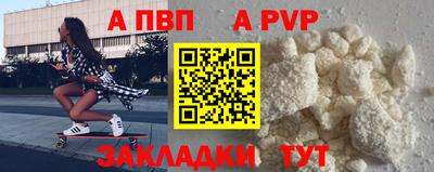 apvp Лесосибирск