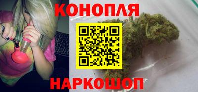 бутират Ливны