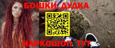 бутират Ливны