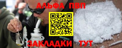 apvp Лесосибирск