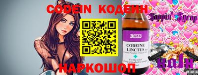 бутират Ливны