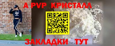 бутират Ливны
