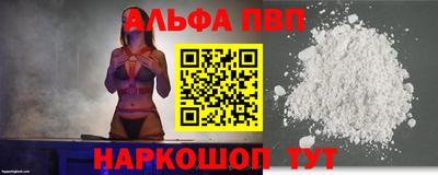 бутират Ливны