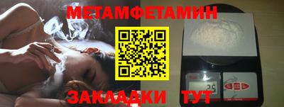 бутират Ливны