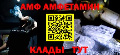первитин Кунгур