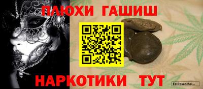 бутират Ливны