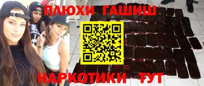 бутират Ливны