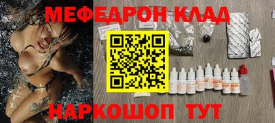 амф Ликино-Дулёво