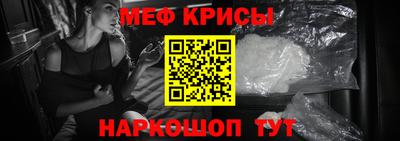 первитин Кунгур
