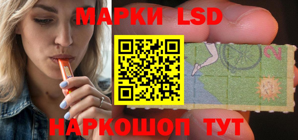 LSD-25 экстази ecstasy  Вход с VPN  ЛСД экстази  ЛСД экстази кислота  Всеволожск 