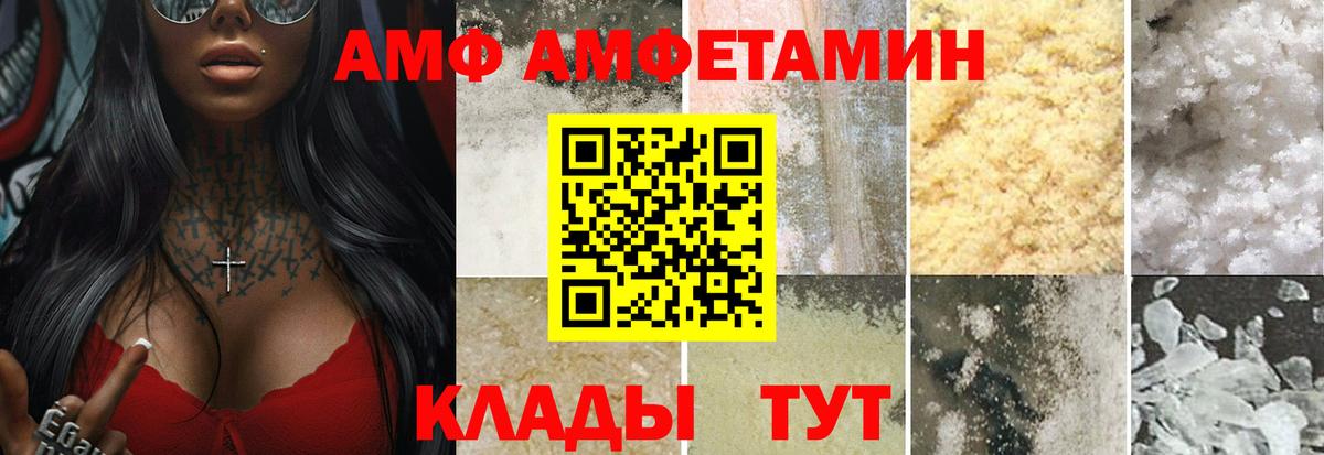 Метамфетамин пудра Всеволожск