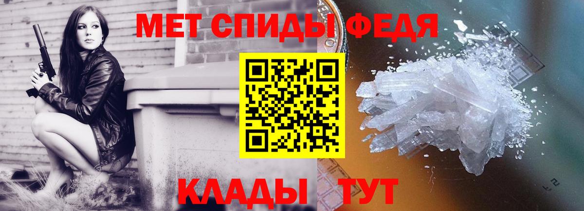 МЕТАМФЕТАМИН Methamphetamine  Вход с VPN  МЕТАМФЕТАМИН Methamphetamine  Всеволожск 