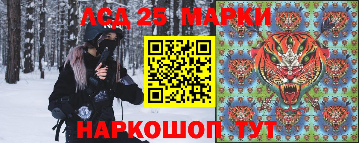 Марки NBOMe 1,5мг  Вход с VPN  Всеволожск 