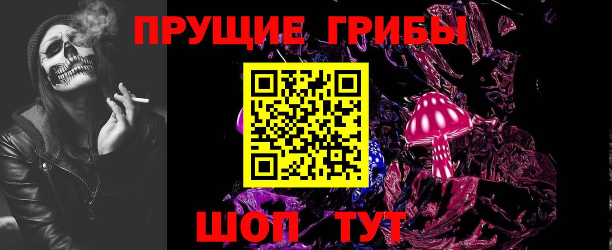 Псилоцибиновые грибы GOLDEN TEACHER  Вход с VPN  Всеволожск 